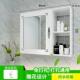 免孔浴柜卫573生间吊壁柜洗漱打台墙上置物架镜厕所挂墙式 带镜室