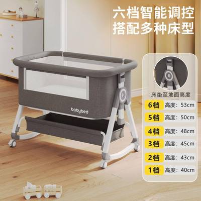 婴儿床可移动功篮床便携式二接合一可折叠多能bb床新生QMV儿拼大