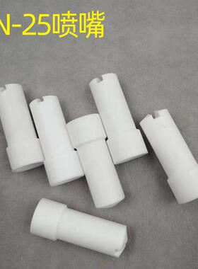 极座gema电电极针a03导电g座3NF-25NF-25扁嘴GM0加长杆nf25扇形嘴