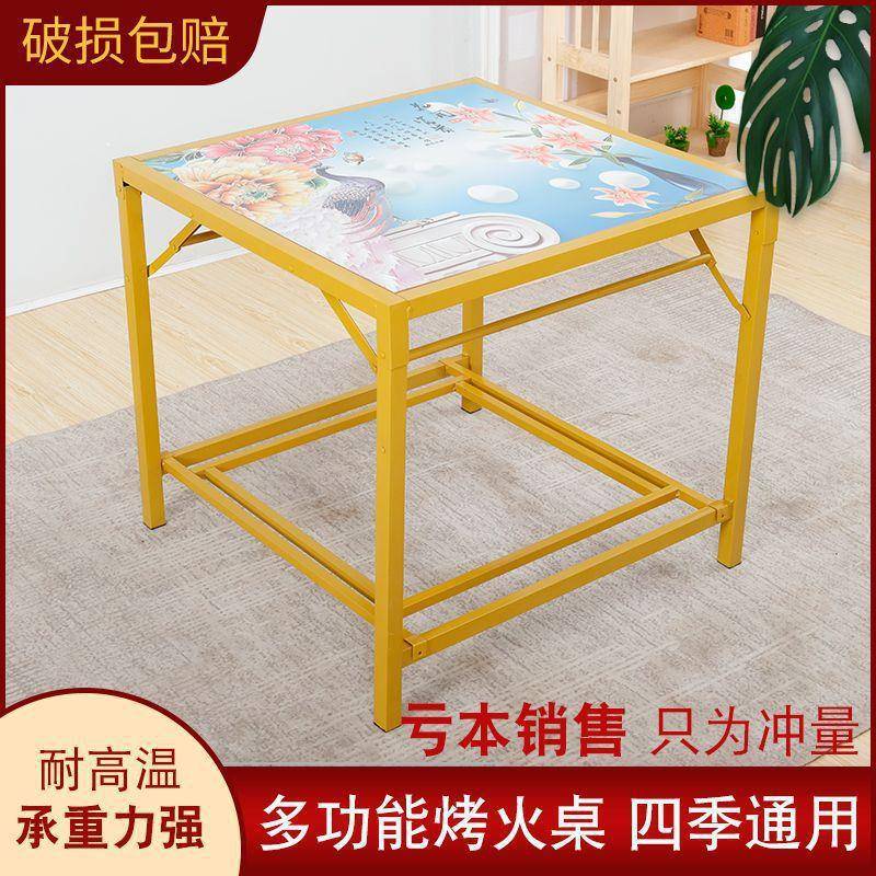 SAS新款可折叠饭取烤火架四方烤火桌用子罩套家吃桌烤火炉暖桌正