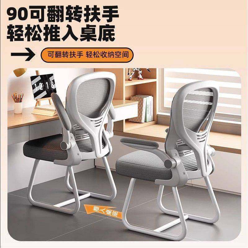 电脑椅家靠背椅可升降办公舒服久坐宿书桌椅人体工用学椅1158舍椅,商业/办公家具,办公电脑椅/职员椅,淘宝优惠券,粉丝福利购,淘宝优惠卷