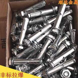标非膨胀六角头膨胀/螺丝膨胀螺丝/护栏螺LDQ丝/护栏膨丝胀螺/M8M
