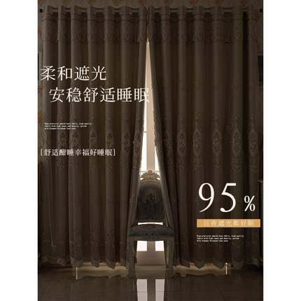 窗帘遮光2480式房024新款法遮阳隔热卧室公主一整套双层带纱送全