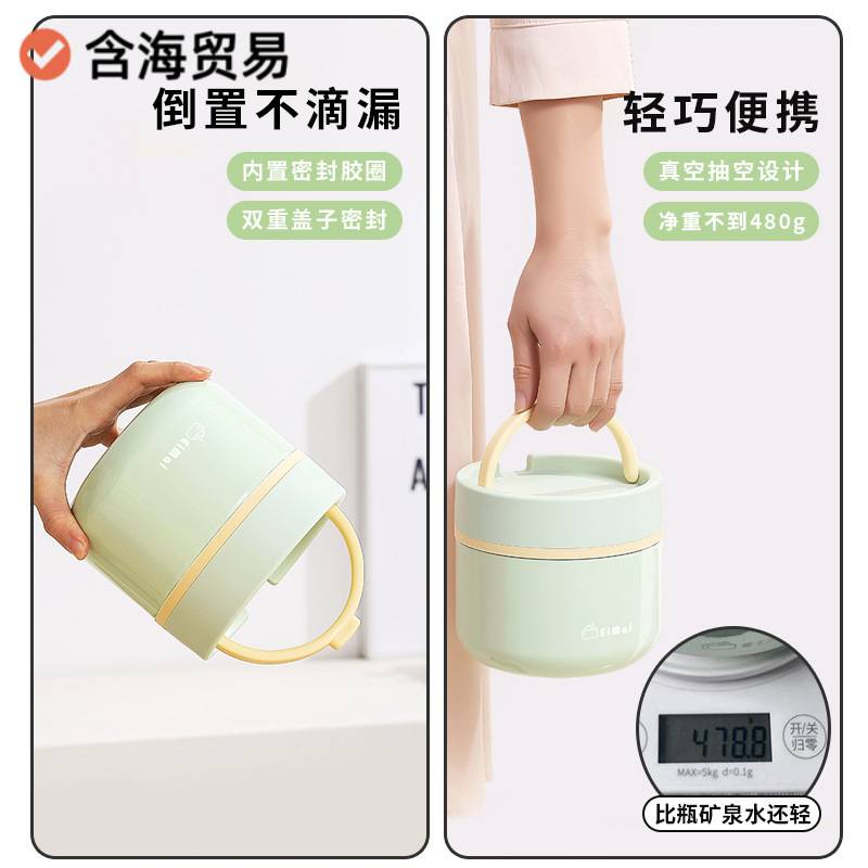 碗带盖24小时超保温饭桶上班族外带小巧便携一个人饭盒便当盒汤壶