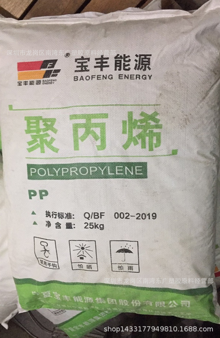 PPL5E89拉丝挤出注塑编织袋