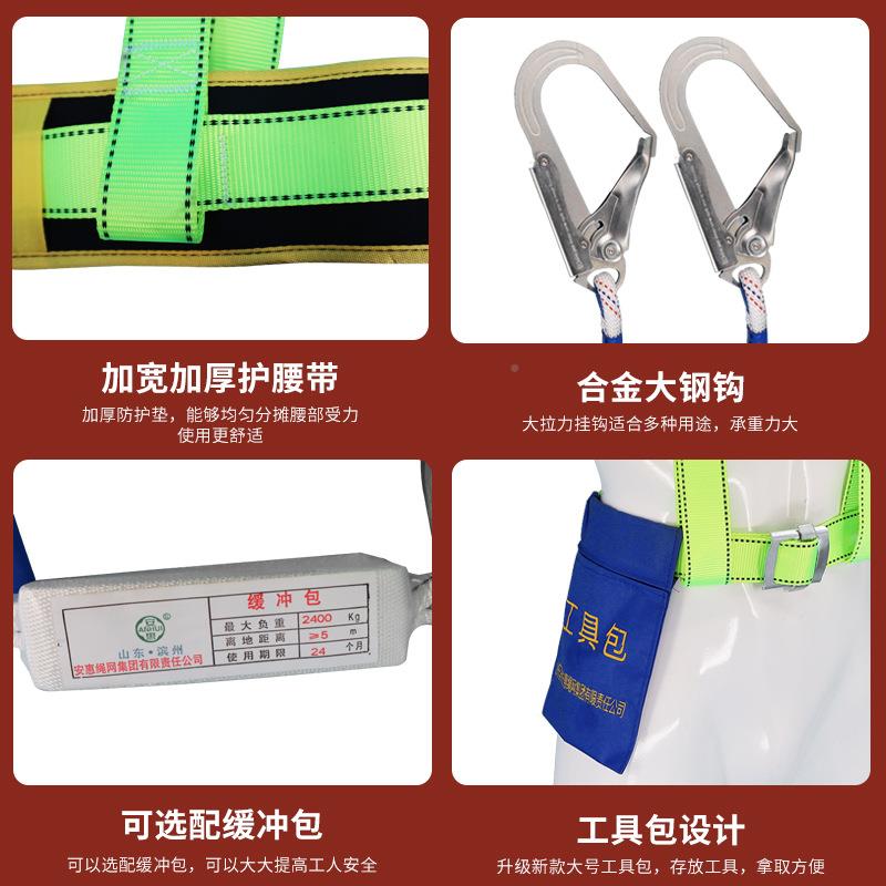 安腰半惠高空作业安全带三点KRK式安全带涤纶护大带钩身安全带