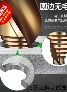 保联阶梯麻花钻含钢钴高OWD硬度锈钻铁不钢专用直柄钻头打孔钻铁