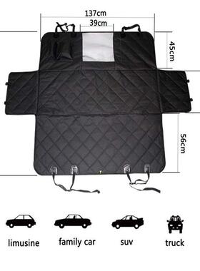 亚马逊新带狗车垫防脏防水款后座狗狗网车载CD5017-C垫子后排宠物