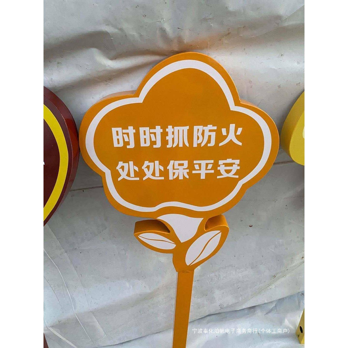 森林防火提示牌XBV坪花草牌草牌草垃圾分类展示广地告牌铆钉