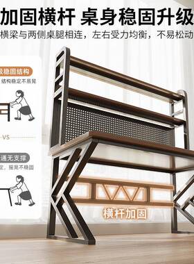 书桌书桌架一体家用电学脑桌卧室VYS板学生习桌办公洞洞电竞桌椅