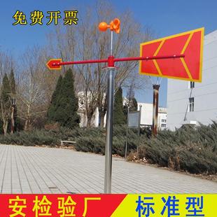 标准型风向标不锈钢夜支架型气象室外屋顶FX 01光检反光油气化安