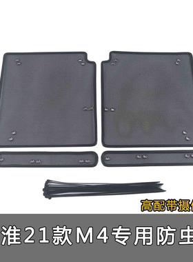 19/2款江淮瑞1风6MALX/M4护/M3汽车水箱防护网冷凝TB650837器保防