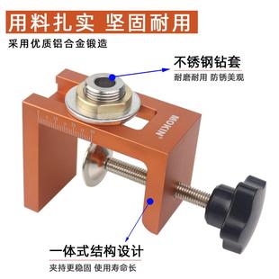 反弹开孔孔器层板器托垂直定位打可调多功能圆孔开孔器 隐4783藏式