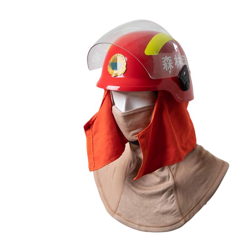 森林防火罩芳纶头罩厚隔护热防护sf-119面罩双层阻燃头火灾保加面
