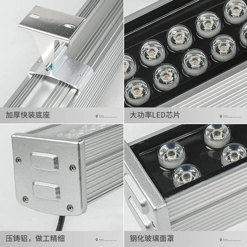 DE洗墙灯1L08W户外防水DMX512外控全JSL-002彩线桥条灯楼体梁亮化
