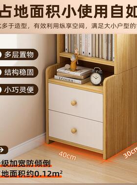书柜储物柜一体靠墙窄柜书桌旁书本架收纳架室地置物卧T：80254落