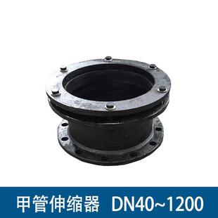 惠源头铸造厂直管缩连接头球墨MLQ伸铸铁双向接头甲管柔性伸接缩