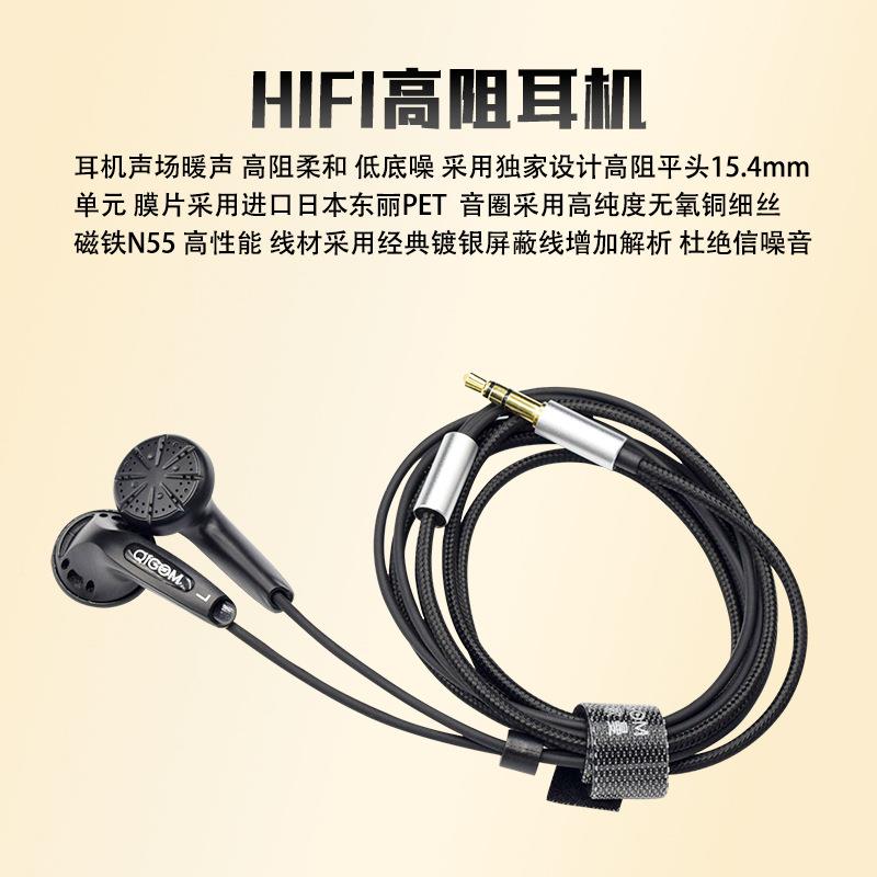 轻珠歌曼工厂H直销S00珍白IFS300I高阻3平头塞暖声柔和MX500外壳