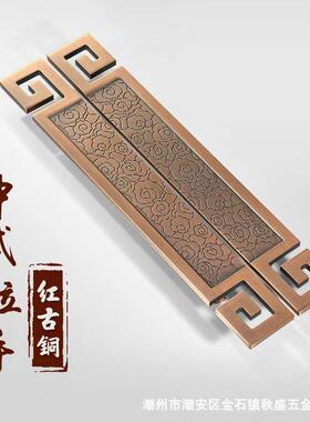 中式仿古铜木门把手云大拉门手酒店包间推拉玻祥RGQ璃把手大拉手