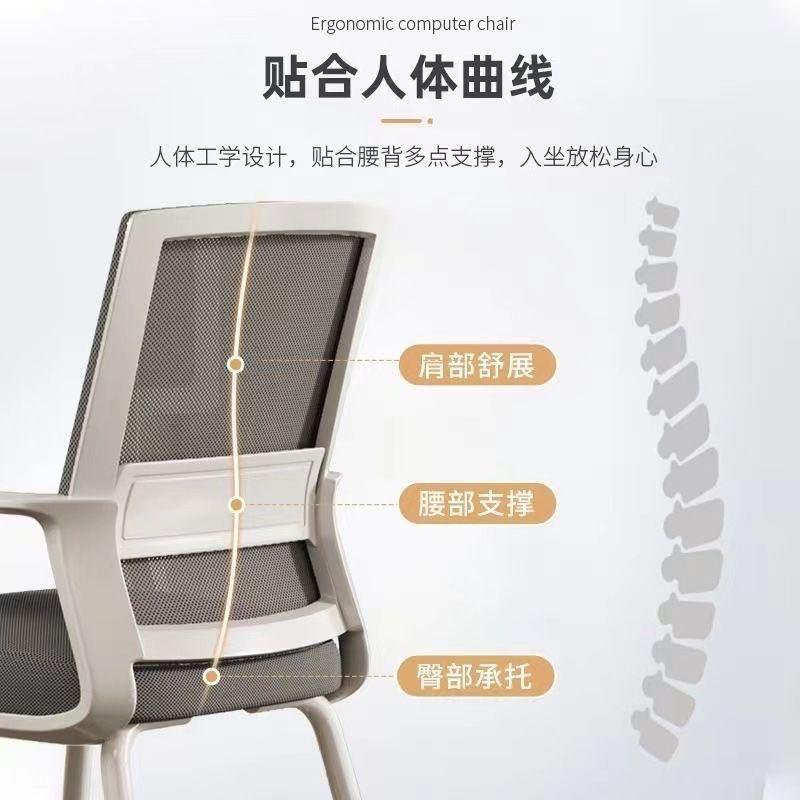 舒电脑家用坐办公椅子适久椅不累会议员工椅学习宿舍办公室凳座椅
