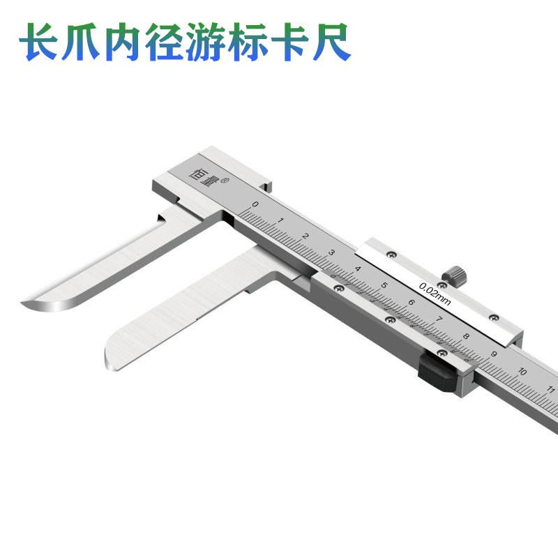 上海恒量长爪内径数显带表游标卡尺加长内测卡尺10-150/200/500mm