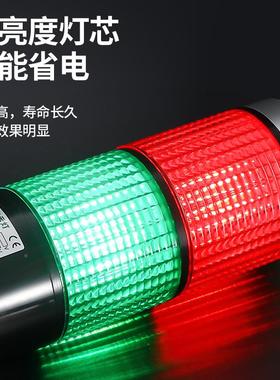 警示灯三LED红黄绿色示S-YVT7FCO05信号指灯设备指示塔灯闪亮带蜂