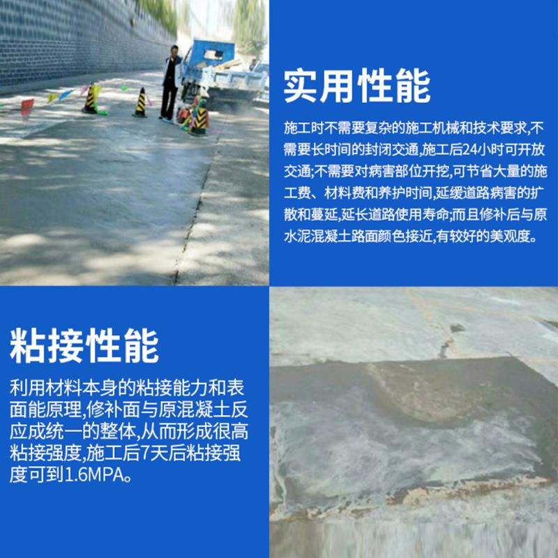 河北厂家直销珠砂混凝土新土型保温KOJ隔热混凝土珠光砂光混凝强