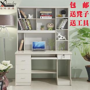 新简约现代家用台式 生桌 机电脑桌简书柜带书易架组合款 学A03
