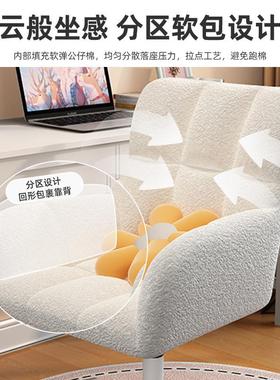 化妆椅椅子生卧FPD室家凳用梳妆宿舍卧室学生电脑舒服久女坐书桌