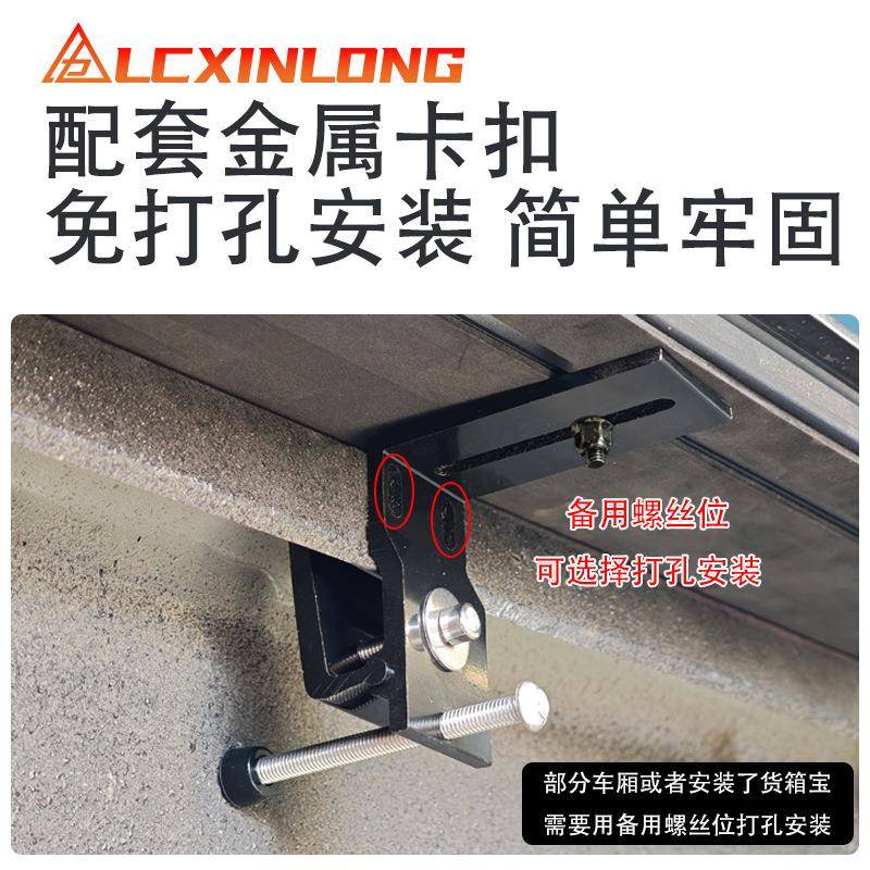 长刚山城炮皮卡电动帘盖海炮卷电动货箱盖商用版金炮电动后95816
