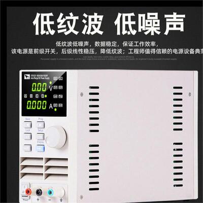 IT6720(1艾0德克斯IT260程控直流稳压电源高精度IT6720/6771直流