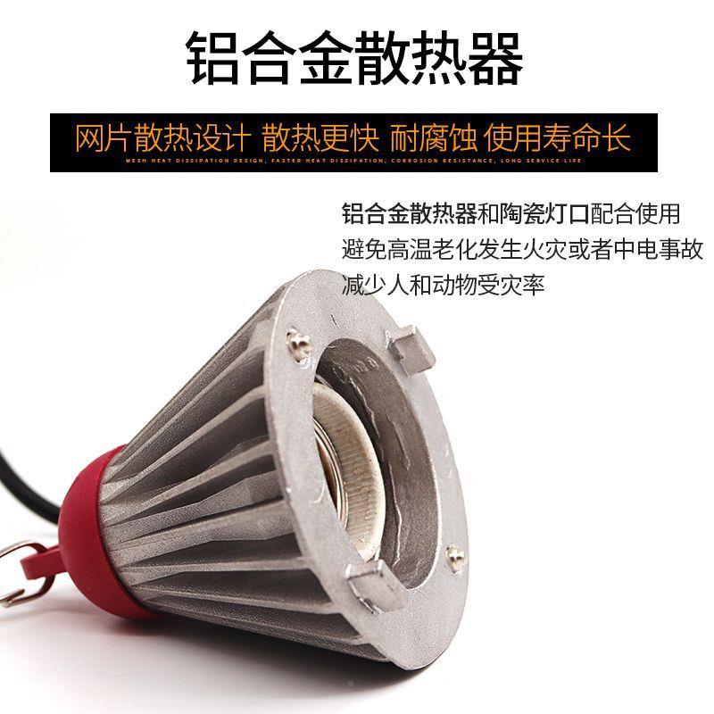 保热温灯可调鸡MGC温度仔育雏小苗猪用取暖灯泡养殖加畜牧加热灯