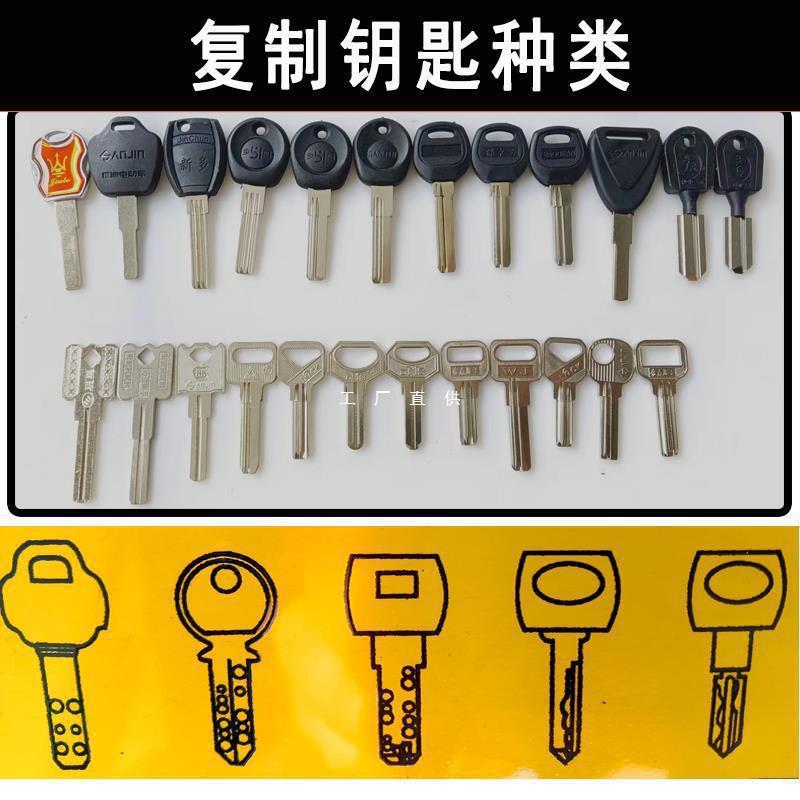 边2024年金发新款双夹具配匙机内汽ZGN车开钥齿铣外铣钥匙机微调