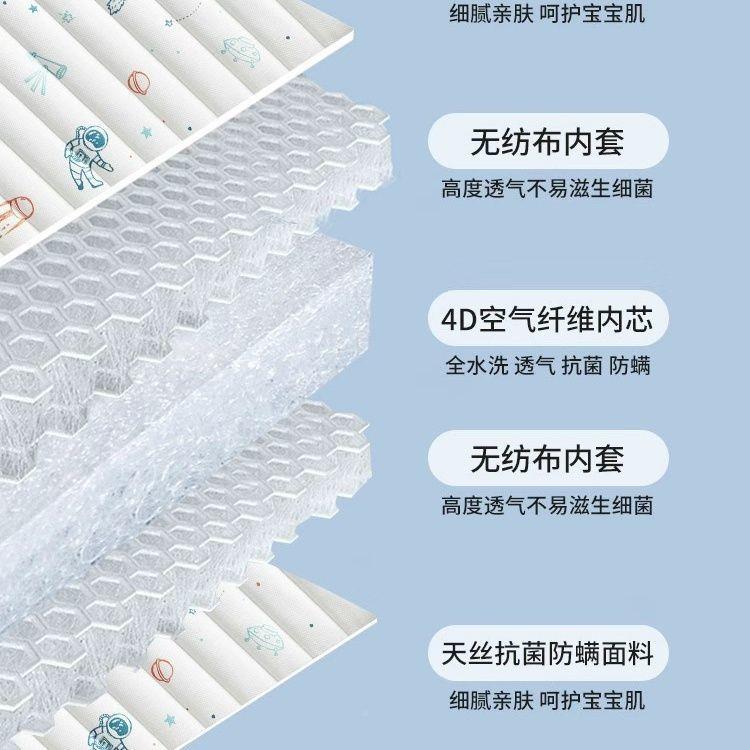 a类婴儿垫QXK床垫4d空气垫纤维床可水洗儿童拼接垫宝宝床透气床床