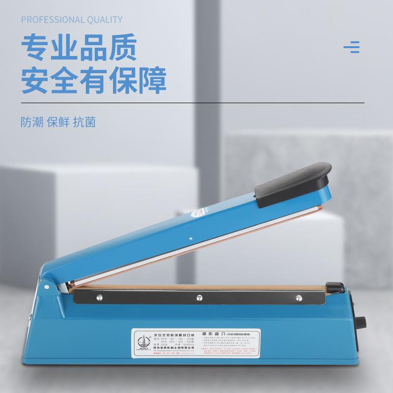 30型手动用封口机手压式商封口包塑FOV装机0小型家用封机