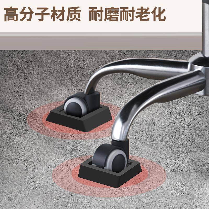 轮防滑家具脚垫椅子HYukrltr万向轮滑定轮垫块固器轮子滑垫滚轮支
