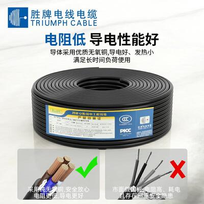 AVVR567芯*0.120对.2系0.平方楼YYI宇讲统信号软小线平方护套线