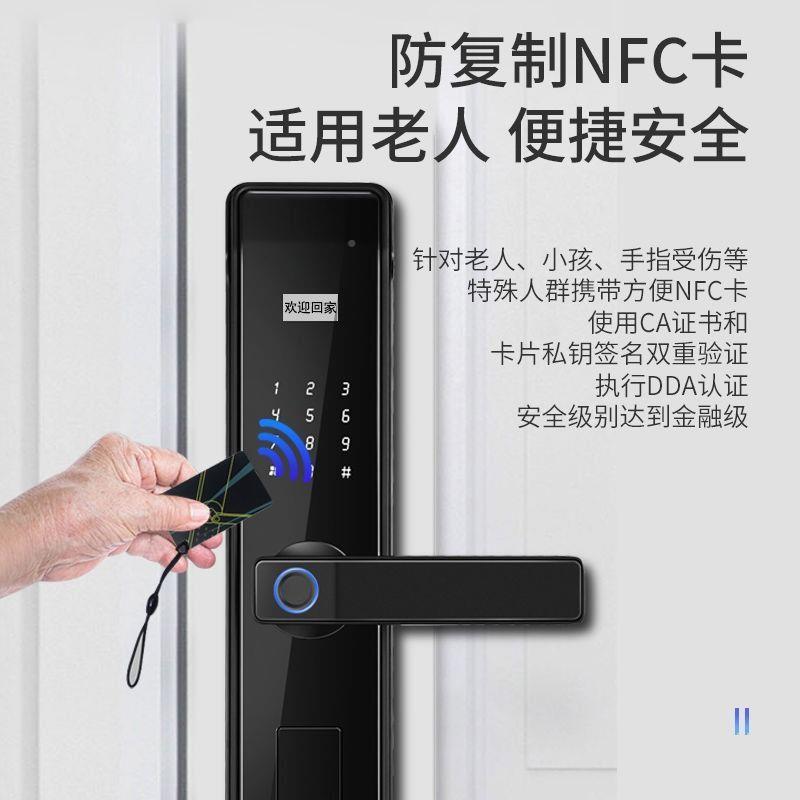 指纹锁用密码智锁家用门锁1防盗门锁能锁电子进户门入户大门通型
