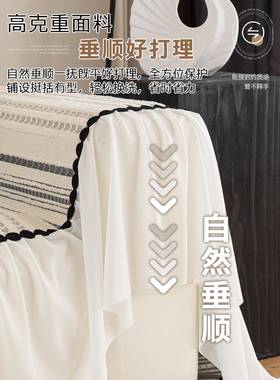 雪尼尔沙发F99TSJH7四通季巾新用2025款沙发套罩坐垫防滑轻奢感盖