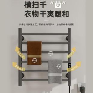 电热毛架热家用巾227智能恒温烘干浴室卫生间电加毛杆巾免打孔置