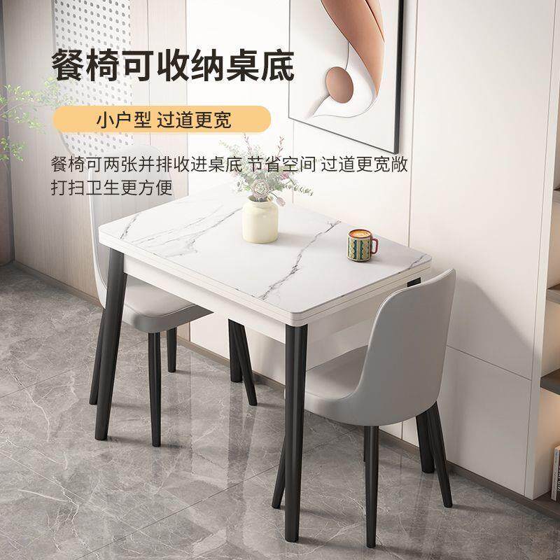 可折叠式伸人缩岩板实木桌椅组餐子合小户型DND家用新款吃饭桌两