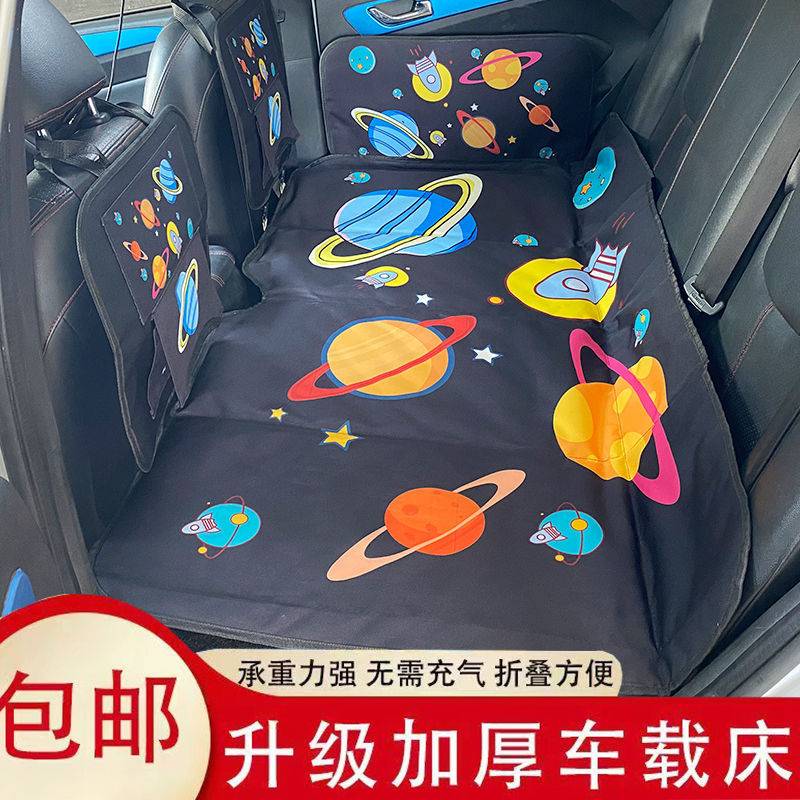 汽车后座折叠床轿车SUV后排睡垫旅行床垫车载床睡觉免充气