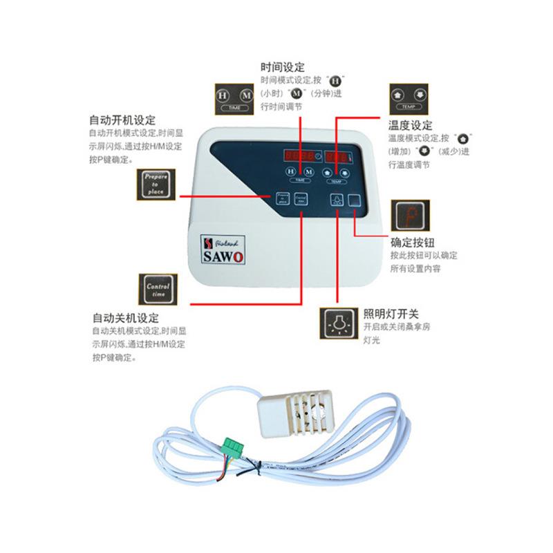 SAWO活外控控控器制器桑拿炉外器温控器桑拿设备数MRX西显款