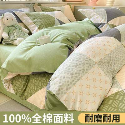 水洗棉纯棉被单件10x2cp-kmn-00x2305套被全棉宿舍单人被罩儿童单
