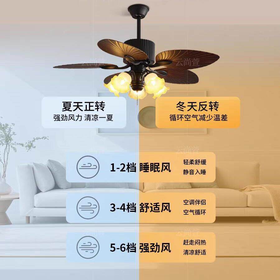 复美式风扇灯创个芭蕉叶客厅吊扇灯中古性餐古厅卧无品牌/室电扇
