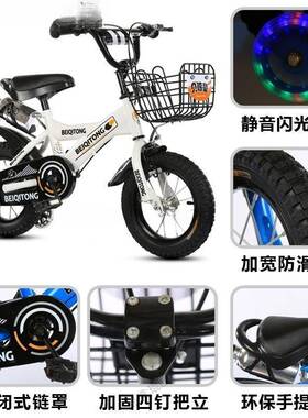 车儿童自行2--6-78-9-10岁宝宝脚踏小单车3男孩4孩子男童Pr3Px6AC