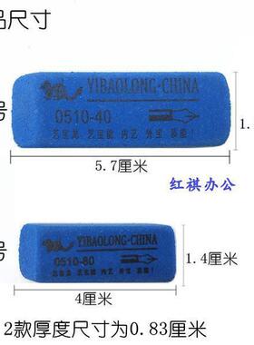 擦钢笔可水笔磨砂橡皮擦磨沙擦中性笔圆珠笔PDD20411半沙学生用专