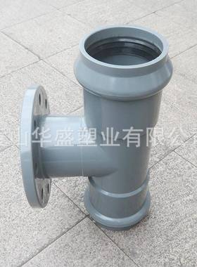 110*90upvc两承平三通DN10*8pvc两承一平三通一04*0GPB3寸承平三