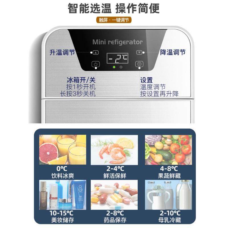 411迷人你小小冰箱型家用宿舍藏车载冰箱学生冷冷冻一小冰柜