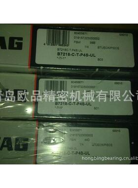原装机床轴C承B7204.T.PS.ULBT72045C..P4S.ULB7206C.T.P4无品牌/